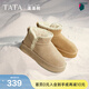 他她（TATA）棉靴奶油面包雪地靴冬季女厚底女靴加絨保暖毛毛防滑棉鞋WDX32DD4 黃棕（筒高9cm）(絨絨靴1.0) 35