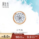 周生生小氣泡 鉆石耳釘 18K玫瑰金黃金炫幻單只彩金耳飾 92876E 