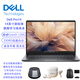 戴爾Dell Pro 14 酷睿5 16G內存 512G固態(tài) 核顯 14英寸屏商務(wù)辦公上網(wǎng)學(xué)習筆記本Latitude定制改配黑灰