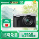 松下（Panasonic）ZS99 長(cháng)焦便攜數碼相機/卡片機 30倍光學(xué)變焦 小巧便攜 Type-C接口 銀色