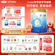 三元 愛(ài)力優(yōu)至臻嬰兒配方奶粉1段（0-6個(gè)月）800g/罐
