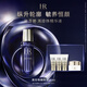 赫蓮娜HR黑珍珠精華液40ml保濕護膚品化妝品禮盒生日禮物送女友