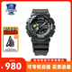卡西歐手表男士男款表青少年中學(xué)生運動(dòng)電子表品牌名表本命紅節日禮物 GA-110MF-1APR 游戲炫彩