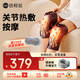 倍輕松（breo）膝蓋按摩儀器x2護膝保暖關(guān)節炎熱敷理療儀加熱發(fā)熱送老年人長(cháng)輩老寒腿 送母親父親節生日禮物實(shí)用 【趕走老寒腿】膝蓋熱敷按摩儀-2只裝