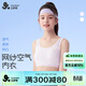 久歲伴兒童內衣女童發(fā)育期12-15歲圓杯少女文胸大童透氣網(wǎng)眼紗運動(dòng)背心