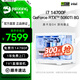 名龍堂臺式組裝電腦主機i7 14700F/RTX5060/5070ti顯卡游戲電競直播DIY組裝機臺式機整機全套三角洲行動(dòng) 進(jìn)階版i7-14790F/5060Ti 8G