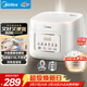 美的（Midea）低糖電飯煲電飯鍋0涂層3升2-3人無(wú)涂層316L不銹鋼內膽一鍵柴火飯家用多功能MB-3E91LS