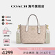蔻馳（COACH） 女包奢侈品CITY迷你托特包女士斜挎手提包情人節禮物 沙黃色配白色CW032IMXDM