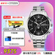 西鐵城（CITIZEN）手表男士光動(dòng)能電波日韓表ATTESA系列舒博鈦三眼盤(pán)手表BY1001-66E
