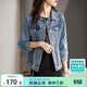 尚都比拉休閑經(jīng)典復古丹寧風(fēng)牛仔外套女春秋百搭短款上衣 牛仔藍 XXL 