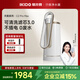 易開(kāi)得凈水器家用凈水機 廚房臺式自來(lái)水直飲水機不插電0廢水凈化水龍頭一體機 便攜安裝 天鵝系列 C2 Pro Max曙光白（三通）