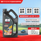 福斯全合成機油 超能PLUS 0W-20 4L SP/GF6 大眾奔馳奧迪等多品牌可用