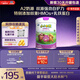 君樂(lè )寶小小魯班詮維愛(ài)AII兒童配方奶粉4段(3周歲以上)800g 乳鐵蛋白
