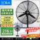 長(cháng)城工業(yè)風(fēng)扇電風(fēng)扇工廠(chǎng)車(chē)間大風(fēng)力落地扇強力超大工業(yè)扇商用大功率牛角扇交流定頻工業(yè)電扇FL-75