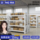奈高貨架倉儲物器材倉庫房超強承重型展示置物鐵架子白色四層220KG/層