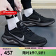 耐克鞋男 Nike官方2026春季新款黑色跑鞋輕便減震運動(dòng)鞋休閑跑步鞋 FN0228-009 40