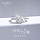 唯一（Winy）胖東來(lái)同款小方糖銀戒指女施華洛世奇鋯鉆求婚結婚訂婚禮物送女生