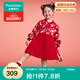 全棉時(shí)代2026新款兒童針織連衣裙女紅色裙子拜年服童裝公主裙馬年過(guò)年衣服 【26年新款】喜上眉梢 110
