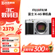 富士（FUJIFILM）XA5 XA7 X-T100/XT100二手微單相機 復古膠片4K視頻照相機99新 X-A5【顏色隨機】 XC 15-45 標配【無(wú)內存卡等配件，套餐更劃算】 99新