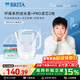 碧然德【新款上市】家用濾水壺 凈水壺 Style eco系列 3.5L（冰川藍）+PRO版濾芯2枚 環(huán)保加固包裝