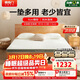喜臨門(mén)伊菲H10 薄墊 4cm椰棕床墊 A類(lèi)針織面料床墊 1.8x2.0米 偏硬