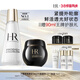 赫蓮娜HR黑繃帶面霜+小露珠精華保濕護膚品套裝化妝品生日禮物送女友