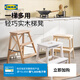 宜家（IKEA）BEKVAM貝卡姆踏腳凳換鞋凳北歐風(fēng)格衛浴廚房承重凳穩固 白楊50cm