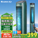 格力（GREE） 空調扇制冷風(fēng)扇客廳臥室節能遙控冷風(fēng)機家用水冷塔扇香薰負離子凈化加濕小空調扇水冷空調 KS-04S62Dg