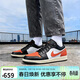 Jordan男休閑鞋 AJ1扣碎 JORDAN 1運動(dòng)鞋553558-081白橙41