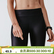 迪卡儂穩定減磨柔軟女士跑步快干五分緊身褲2730438