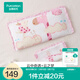 全棉時(shí)代枕頭嬰幼兒紗布方枕組合100%全棉枕芯枕套輕柔貼膚安睡呵護 【適用1-3歲 枕芯不可洗】 云之夢(mèng)&云中奇遇 25cm×50cm