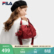 FILA 馬上起飛斐樂(lè )女包挎包2026春新款時(shí)尚手提包單肩包斜挎包福袋包 節奏紅-PK XS