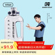 噸噸BOTTLED JOY大容量運動(dòng)水杯tritan噸噸桶學(xué)生便攜噸噸杯子冷水壺