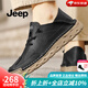 Jeep吉普男鞋夏季薄款沖孔透氣休閑皮鞋男舒適軟底一腳蹬韓版工裝鞋男 黑色（運動(dòng)碼） 41