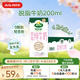 阿爾樂(lè )德國原裝進(jìn)口脫脂純牛奶 200ml*24盒3.6g蛋白早餐禮盒整箱裝