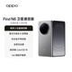 OPPO Find N6 16GB+1TB 衛星通信版 原鈦 無(wú)感折痕 哈蘇2億超清四攝 第五代驍龍8至尊版 折疊旗艦手機