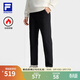 FILA【易烊千璽同款】 斐樂(lè )男士針織長(cháng)褲2025春季新款加絨運動(dòng)直筒褲 正黑色-BK XL 180/88A/XL