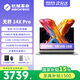 機械革命無(wú)界14X筆記本電腦銳龍r7高性能14s pro升級版14英寸暴風(fēng)雪輕薄商務(wù)游戲大學(xué)生全能工作站辦公本 無(wú)界14XPro/32G/512G/R7 H255/120Hz 高刷高色域