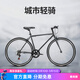 永久（FOREVER） 公路自行車(chē)入門(mén)變速車(chē)男女成人超輕超快700C青少年學(xué)生城市跑車(chē) 7速-灰色