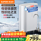 蘇泊爾（SUPOR）凈水器家用廚房廚下式直飲機凈水機凈飲機RO反滲透純水機400大通量無(wú)罐過(guò)濾器DR40