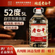 滏陽(yáng)河老白干52度62度72度老白干桶裝衡水純糧食酒泡酒高粱酒散裝白酒馬年送禮 52度 5L 1桶 【老白干香型 古法釀造】