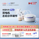 熊貓布布smartpandaPlus專(zhuān)業(yè)級標準版吸奶器雙泵雙邊大吸力小奶泵 雙泵雙邊，左右獨立調節