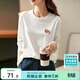 尚都比拉春秋慵懶風(fēng)長(cháng)袖t恤女韓版寬松百搭打底衫內搭上衣 白色 M 