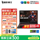 宏碁（acer）宏基暗影騎士擎7【2026年補貼15%】【5060/70顯卡】電競游戲本大學(xué)生設計筆記本電腦 【擎7】i7-13650HX【5060】定制16G 官方標配：1T/2.5K+高刷