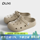 樸西夏季戶(hù)外女士洞洞鞋4CM厚底顯高一鞋兩穿防滑透氣不悶腳洞洞鞋男 卡其色 【成人款】 37-38 (240mm)