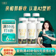 悅鮮活鮮牛奶 A2β-酪蛋白 260ml*5瓶/組 巴氏殺菌乳 低溫鮮奶