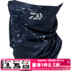 達億瓦（DAIWA） 21款 DA-9721 夏防曬面罩面巾圍脖 吸汗速干戶(hù)外運動(dòng) 釣魚(yú)面罩 波紋藍 均碼
