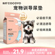 COCOYO一次性寵物尿墊狗狗訓導專(zhuān)用尿墊小型犬貓咪尿片S碼33*45cm/100片