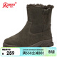 強人防寒棉靴羊皮毛一體戶(hù)外雪地靴厚實(shí)保暖冬季男靴 JDW2LC 綠色 44