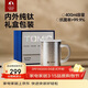 特美刻（TOMIC）純鈦保溫杯帶茶濾泡茶戶(hù)外咖啡杯男女辦公伴手禮生日禮物